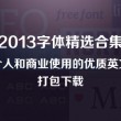 下载澳门开奖记录959