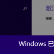 dicom图像浏览软件中文免费版
