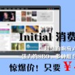 文档空白下划线不显示