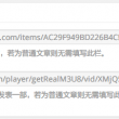 stoneisland官网中国
